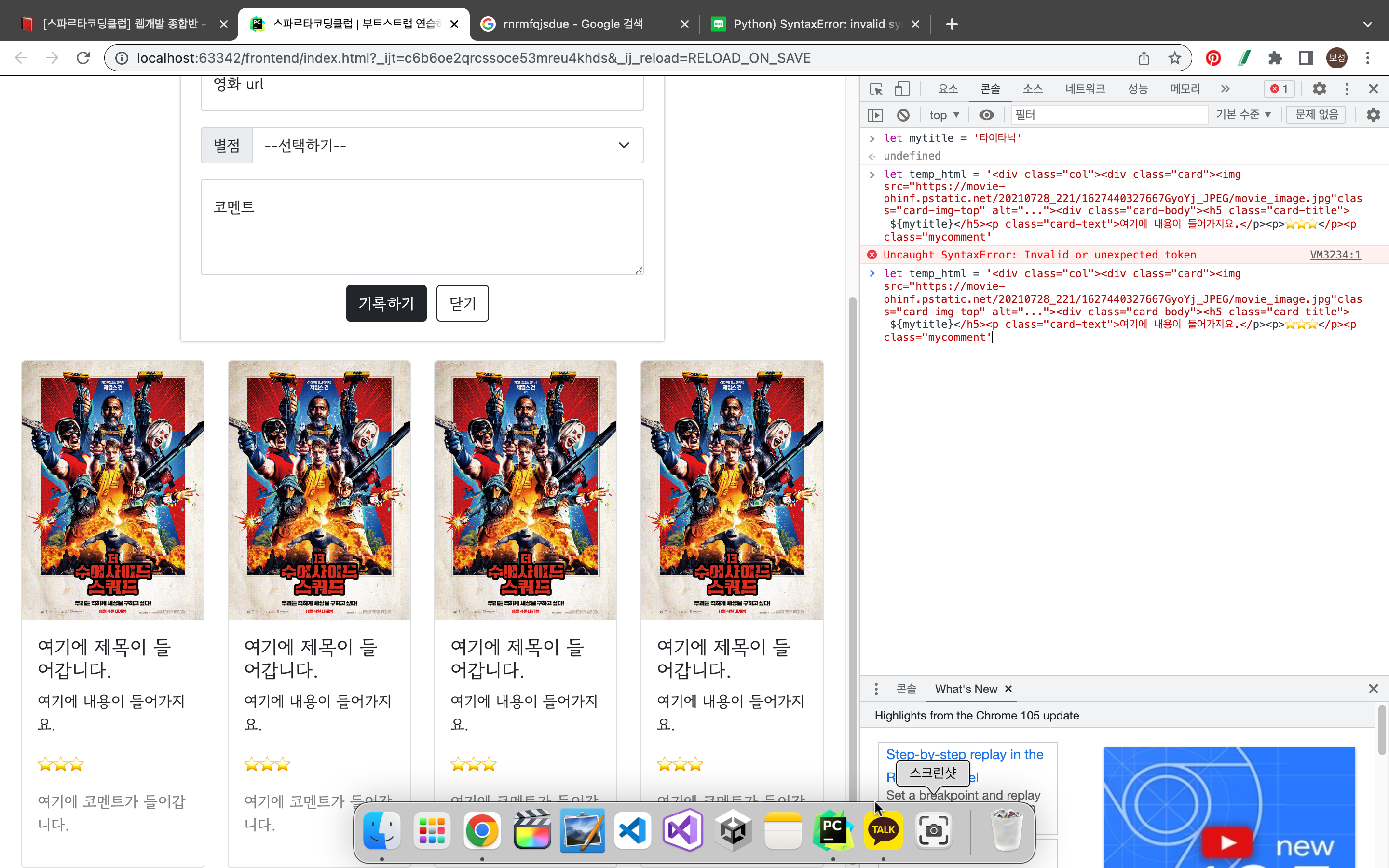 스파르타 즉문즉답
